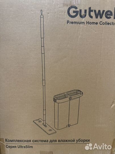 Швабра с отжимом Gutwell 14л