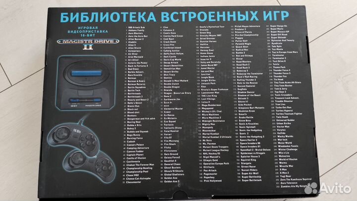 Sega magistr drive 2