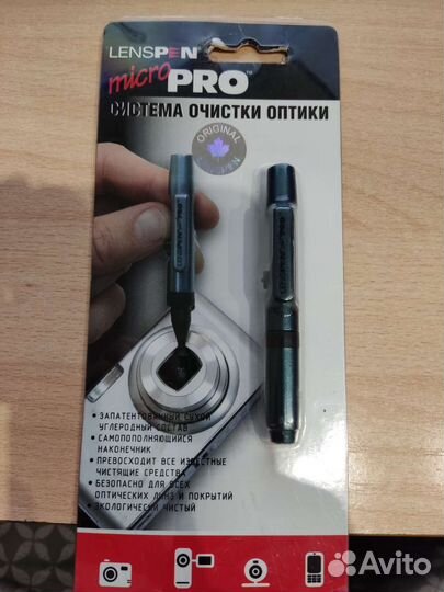 Система очистки оптики