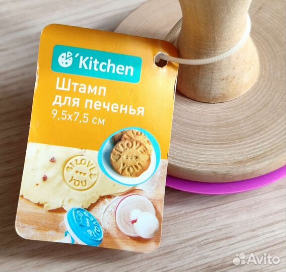 Штамп для печенья