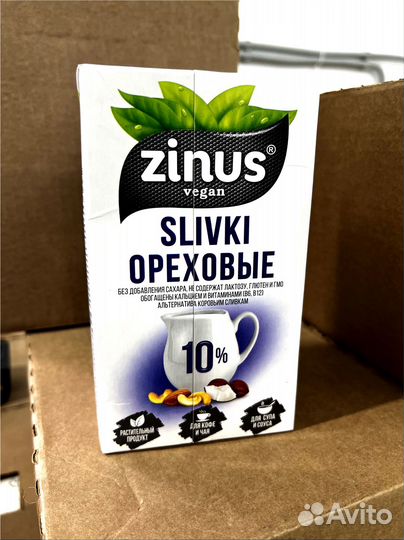 Молоко кокосовое