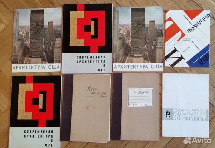 Книги, журналы по архитектуре, ссср, 40-80 годы