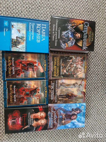 Книги фентази