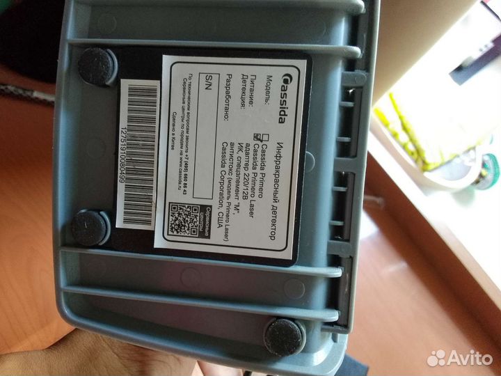 Детектор банкнот (валют) Cassida Primero