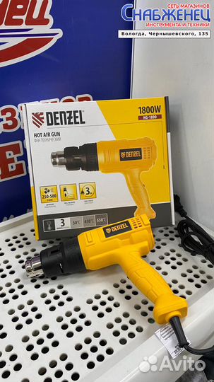 Фен Denzel HG-1800