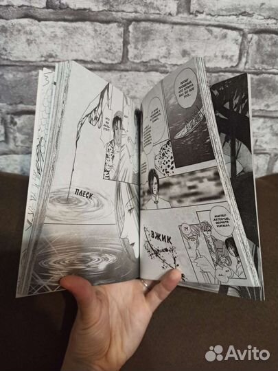 Манга магазинчик ужасов 6