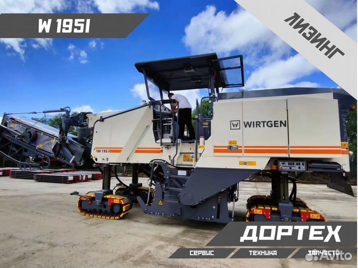 Дорожная фреза Wirtgen W 200, 2024