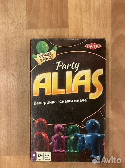 Настольные игры