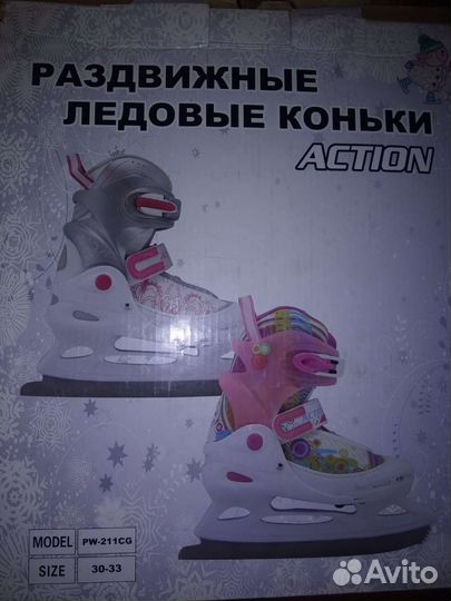 Раздвижные ледовые коньки