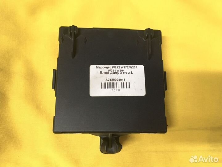 Блок управления двери Mercedes 212 Мерседес E Clas