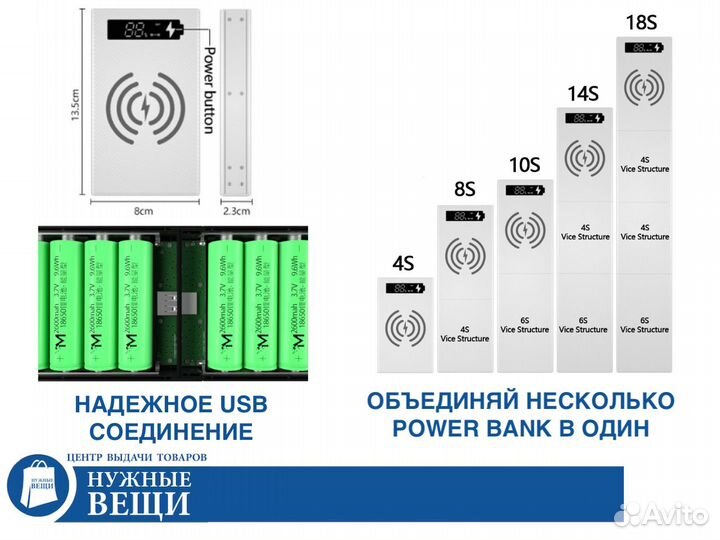 Power Bank аккумулятор 60000mah USB сборный QC3.0