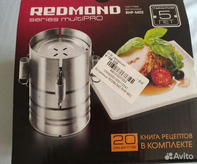 Ветчинница Redmond RHP-M01. Новые