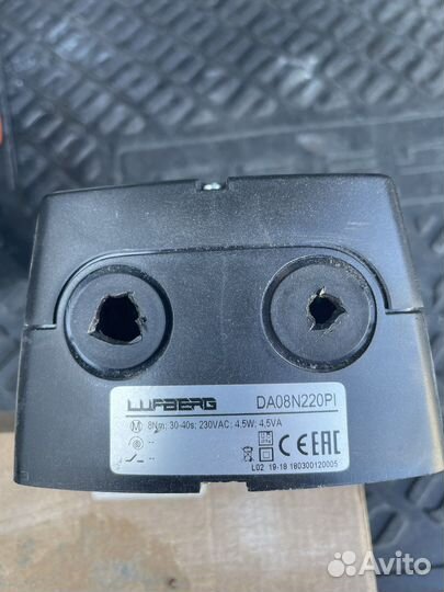 Элетропривод Lufberg