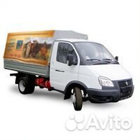 Грузоперевозки газель