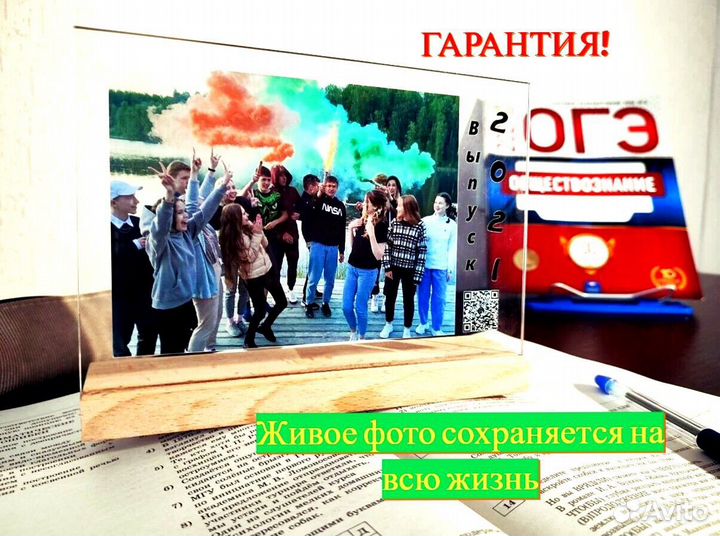 Трек-пластинка с фото