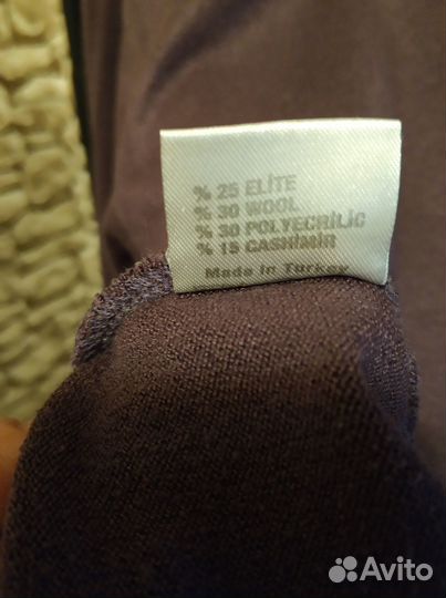 Джемпер мужской