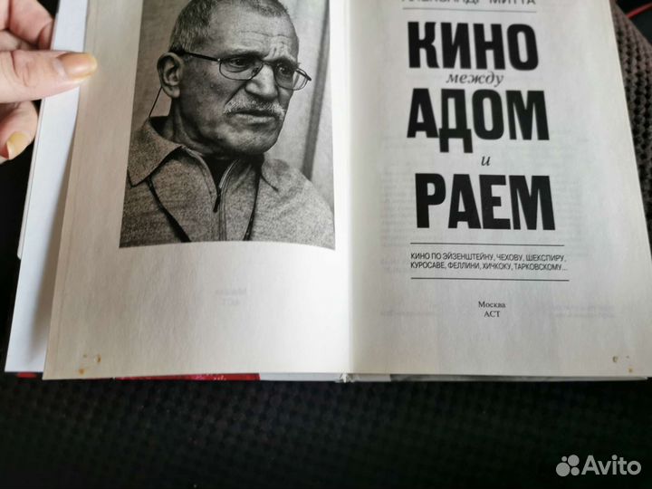 Книги. Хоккинг, Гиллиамесски,Друкер,Импрессионизм