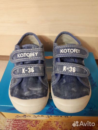 Кеды котофей 26 размер