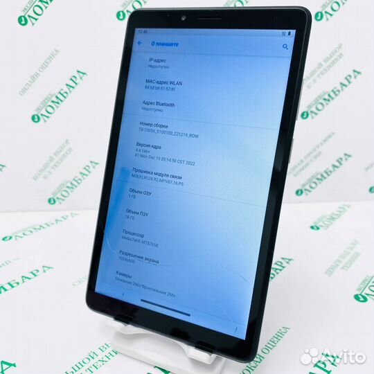 Планшет Lenovo TAB M7 (TB-7305X) 1/16 GB, №67697