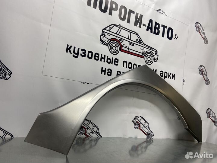 Ремкомплект арок задних крыльев Honda Accord 8