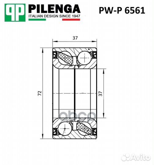 Подшипник ступицы PW-P6561 pilenga