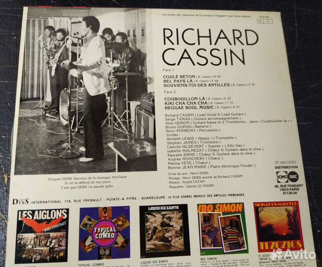 Richard Cassin Coulé Béton 1980 france