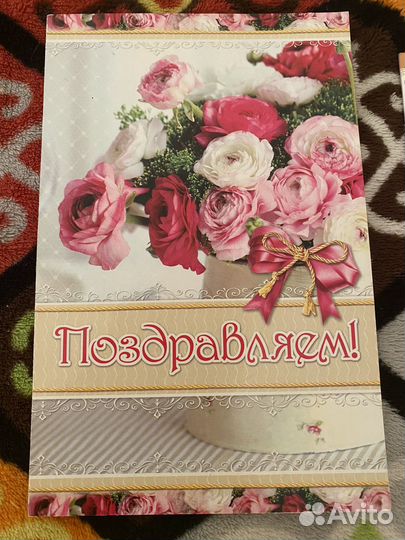 Открытки на день рождение/8 марта