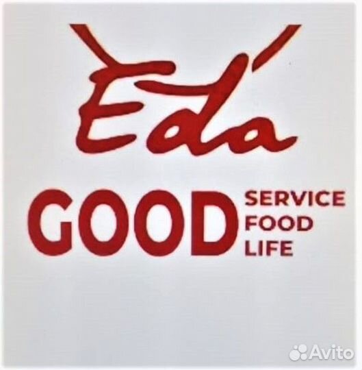 Повар горячего цеха