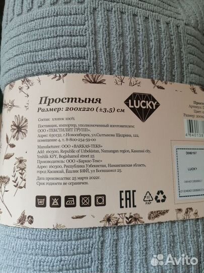 Простыни махровые 1,5 и 2