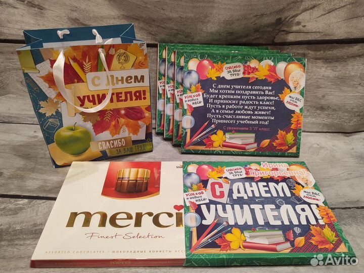 Шокобокс, метрика