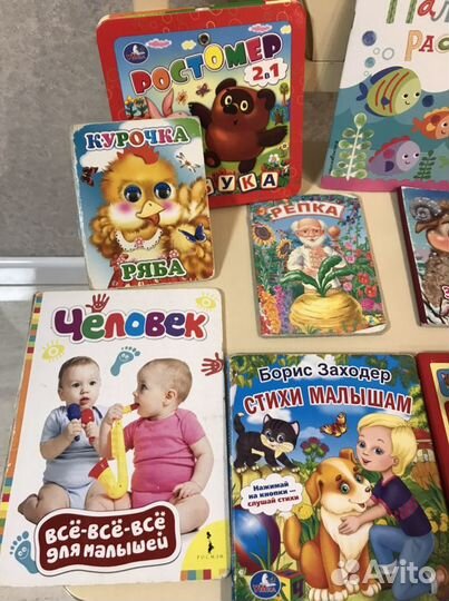 Книжки для детей, б/у