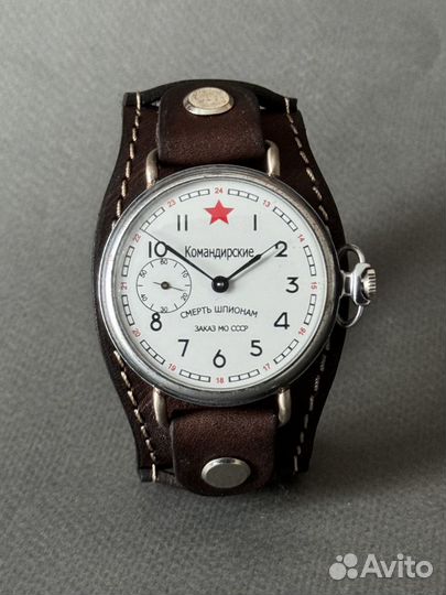 Белая Молния Командирские СССР - наручные часы