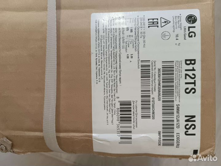 Внутренний блок кондиционера LG B12TS