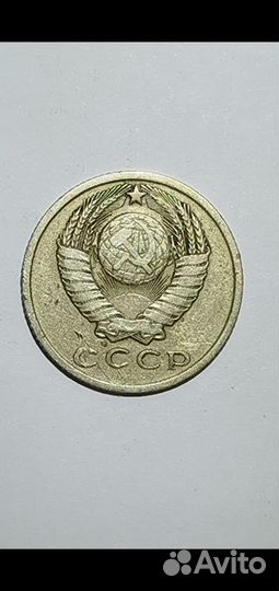 Монеты СССР 1961 1991