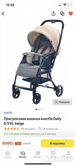 Коляска прогулочная Everflo Daily E-510