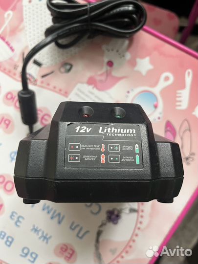 Зарядное устройство