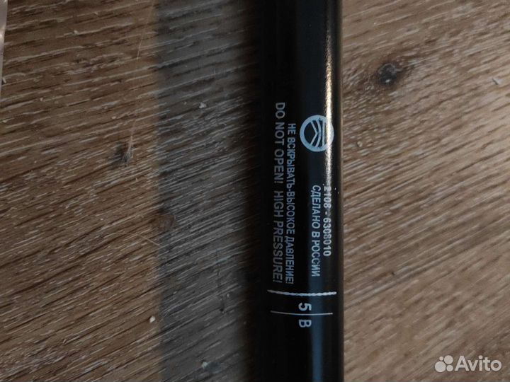 Упор багажника 2108-6308010