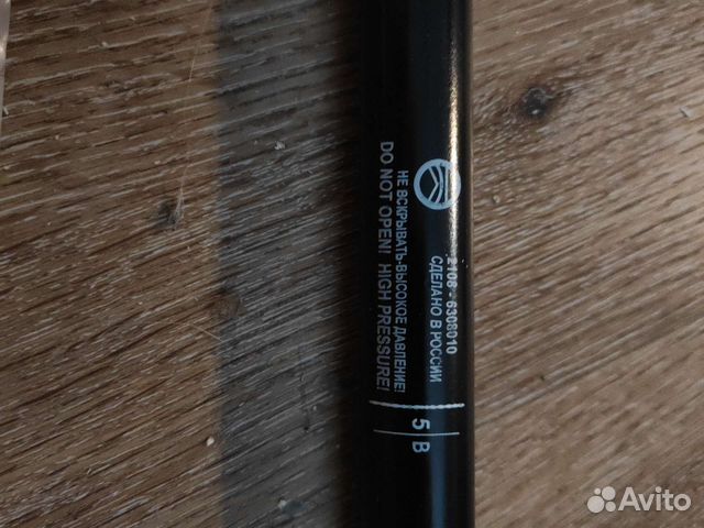 Упор багажника 2108-6308010