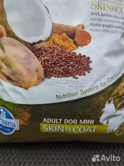 Farmina N&D Skin & Coat для собак mini 7кг