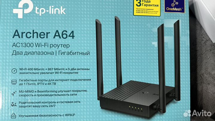 Wifi роутер tp link archer a64