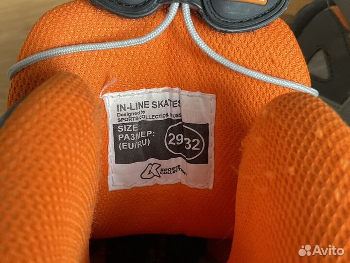 Ролики SK 29-32 р. коньки Action 30-33 р