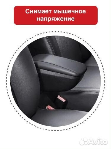 Подлокотник Skoda Rapid (NH3) 2012-2017 Лифтбек