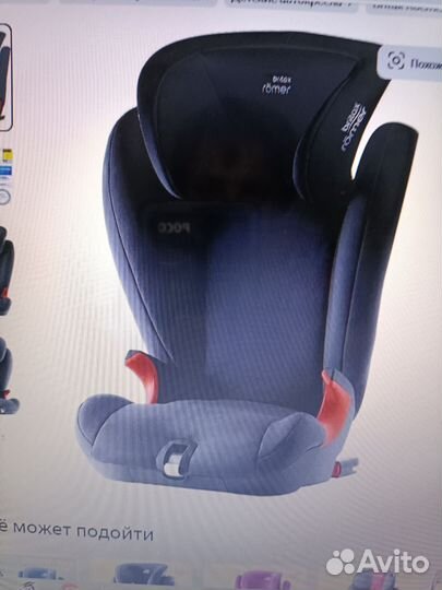 Детское автокресло 15 до 36 кг britax romer isofix