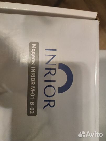 Весы детские