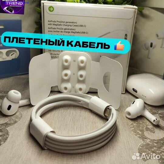 Airpods pro 2 type c premium + чехол (Арт.77463)