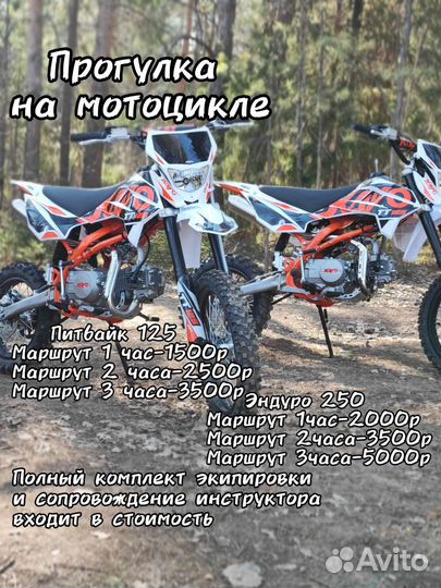 Прокат квадроциклов