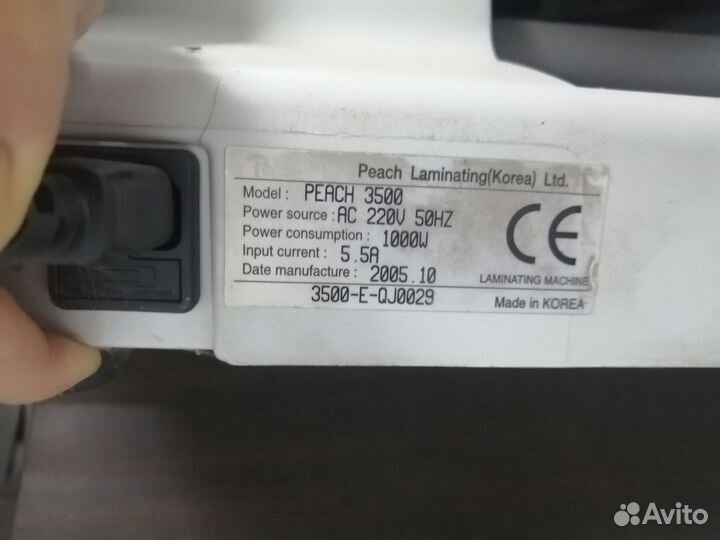 Ламинатор А3 Peach 3500