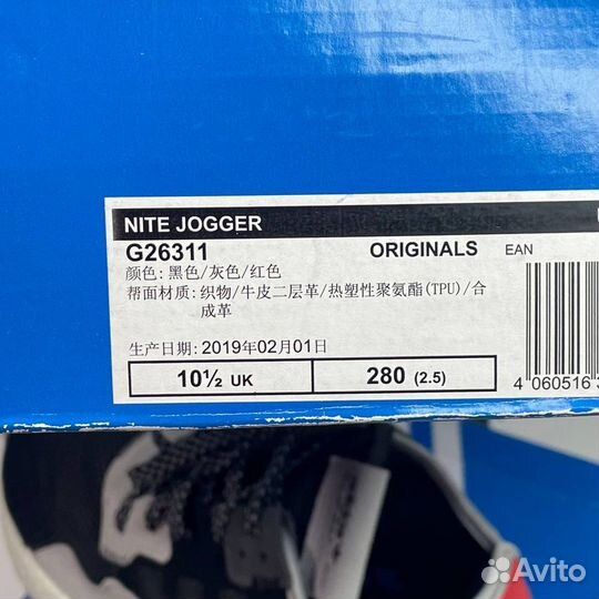 Оригинал 45 eu Adidas originals nite jogger