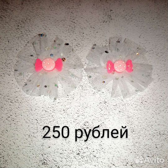 Резинка для волос