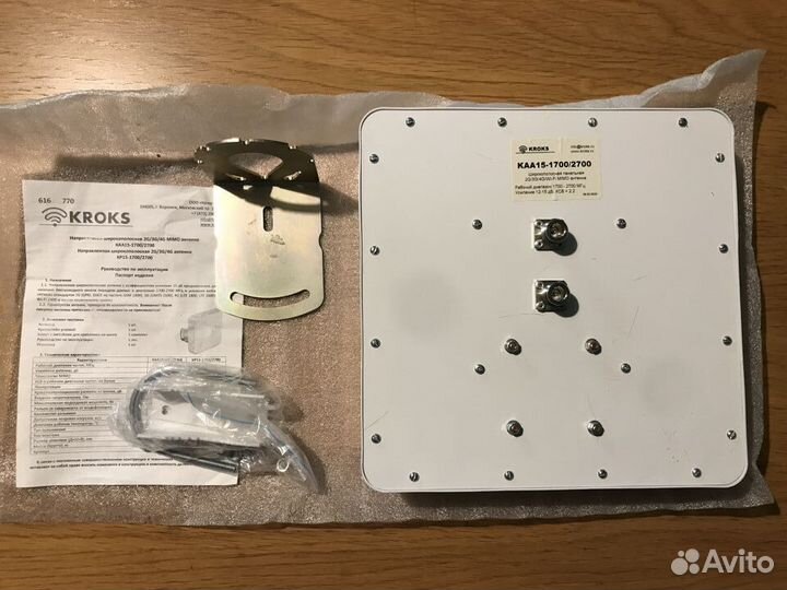 Уличная антенна 3g/4g/Wi-Fi mimo kroks